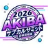神田明神で「AKIBAサブカルサミット＠神田明神2026」を開催　