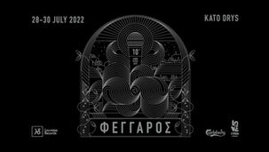 Fengaros Festival 2022
