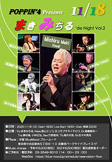 20251118_Michiru.jpg