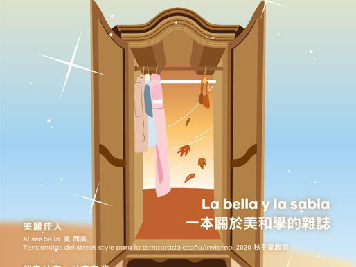 2020.10月精選文章|Diseño Social_社會・社計