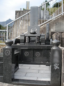 和型