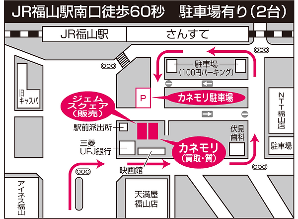 カネモリ地図