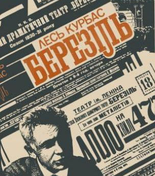 Місія журналу