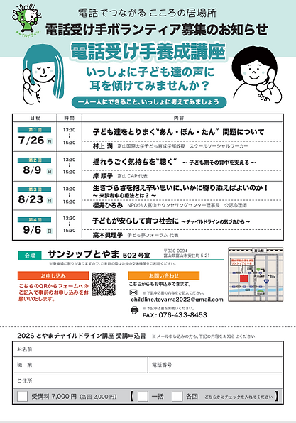 スクリーンショット 2026-05-06 154638.png