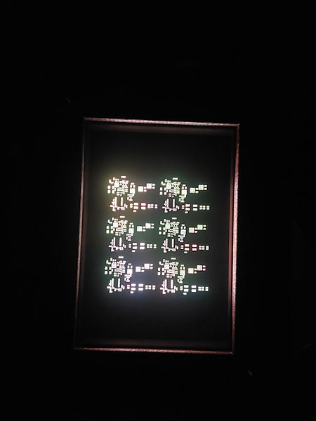 LHG Nathans No 5 Light box 2.jpg