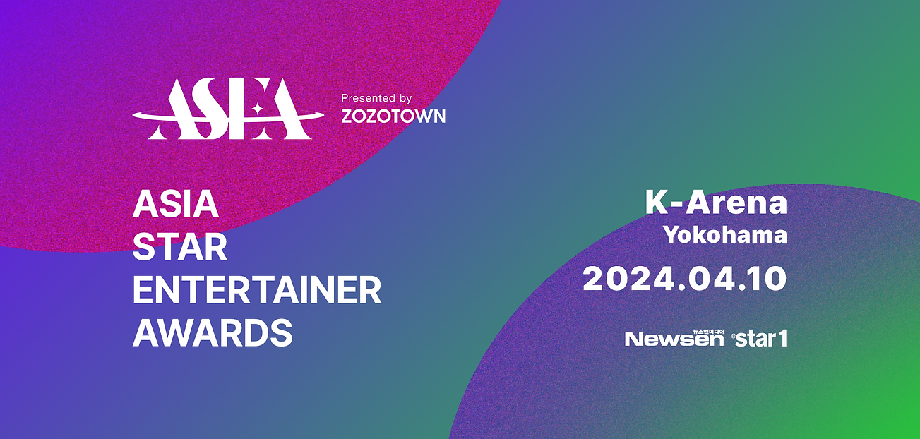 ASEA KEY FINAL(YOKO).png