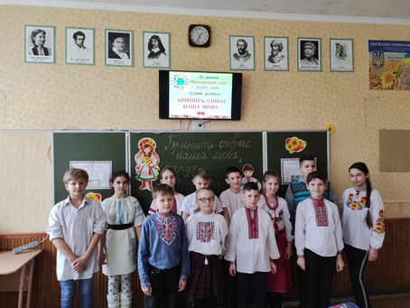 Міжнародний день рідної мови