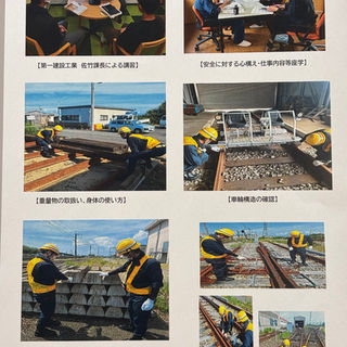 新人研修を終え新たな軌道工が誕生しました。