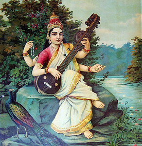 675px-Saraswati_by_Raja_Ravi_Varma.jpg