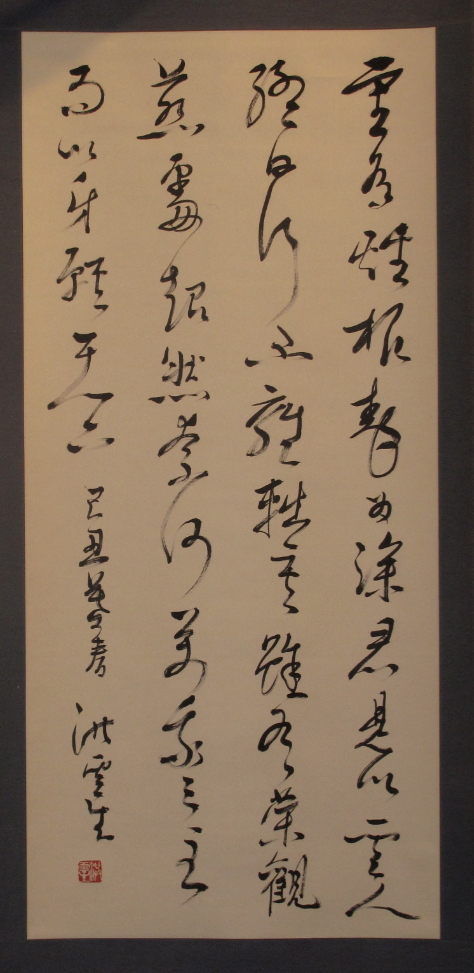 kuang-cao
