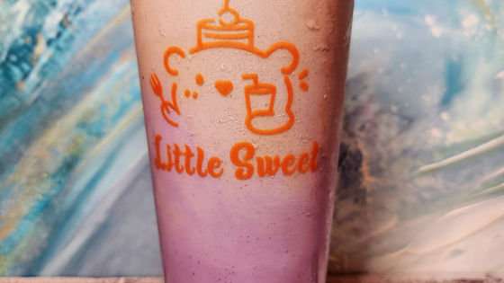 Black Sesame Boba Ube Milk Tea