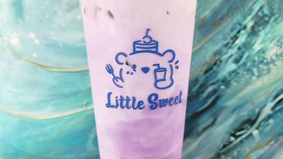 Ube Jasmine
