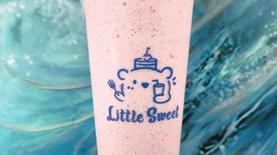 Ice Cream Strawberry