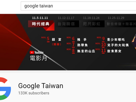 Classic films made in Taiwan