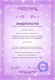 продленка.jpg