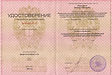 Сканировать10016.JPG
