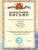 Сканировать10012.JPG