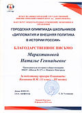 Сканировать10014.JPG