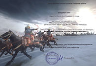 автор викторины СА 054.jpg