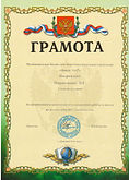 Сканировать10009.JPG