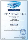format_A5_document_581007_edited.jpg