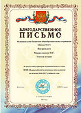 Сканировать10013.JPG