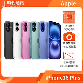 iPhone16 Plus