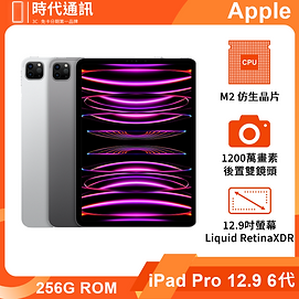 iPad Pro 13吋 M4 2024  WiFi