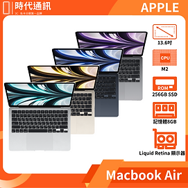 MacBook Air 13.6吋  M2晶片