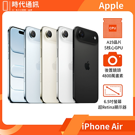 iPhoneAir
