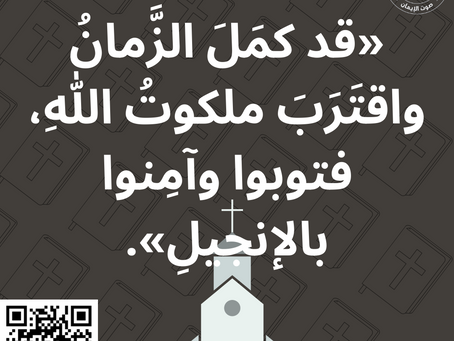 إنجيل مرقس ١٥:١.