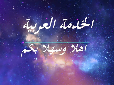 عظة بعنوان: لا تقلق.