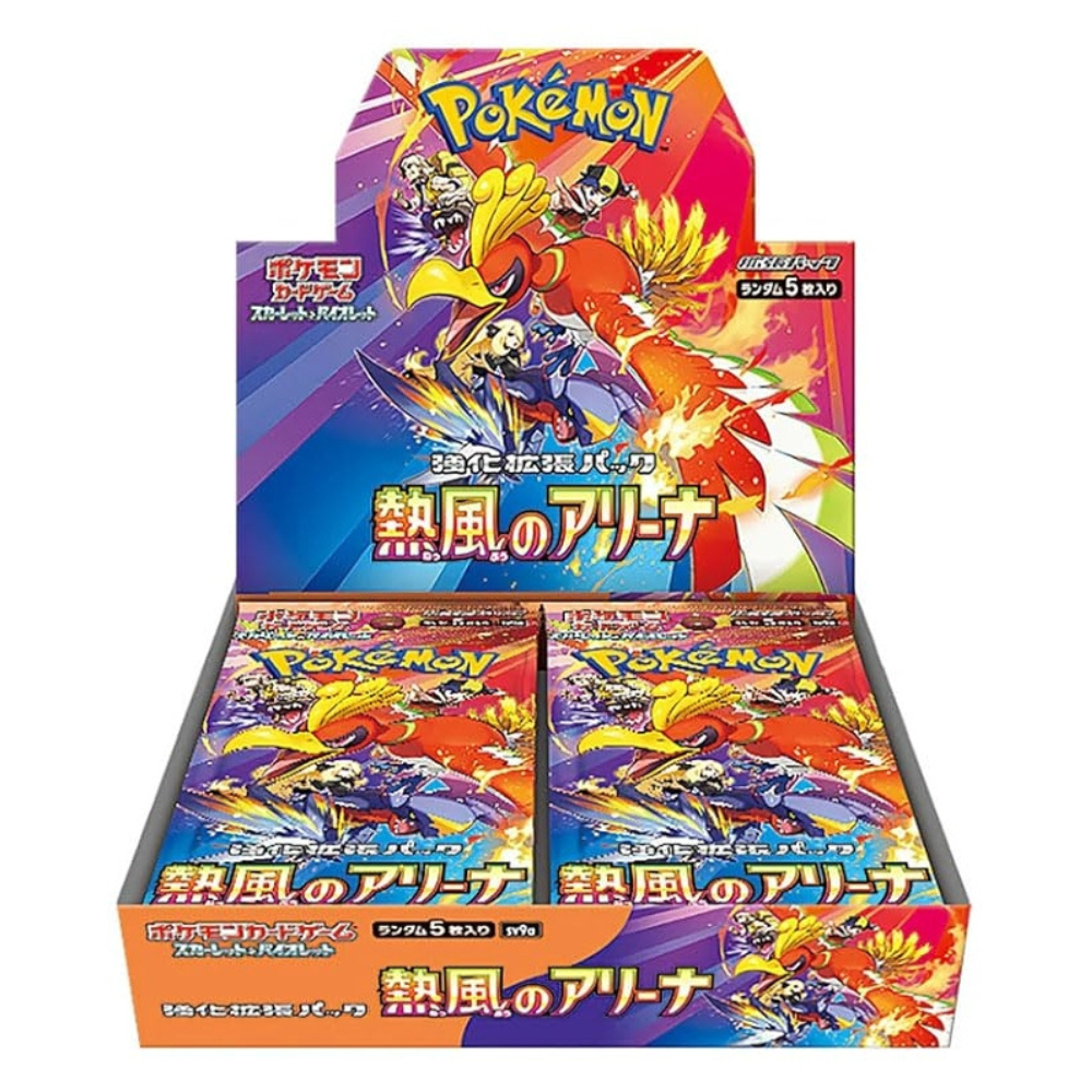 Heatwave Arena Booster Box