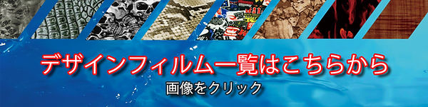 一覧はこちらから.jpg