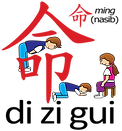diziguimedan logo