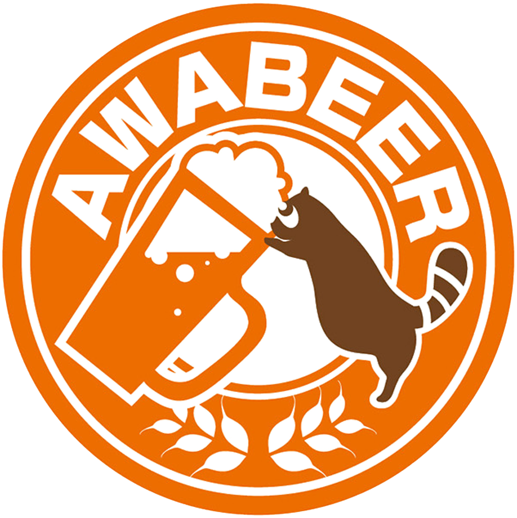 Awa 新町川ブリュワリー