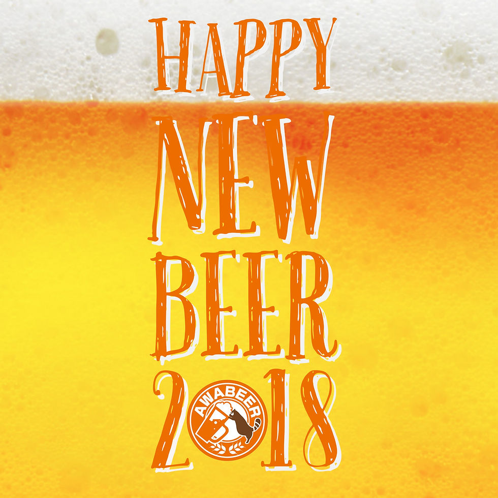 happy new beer 2018