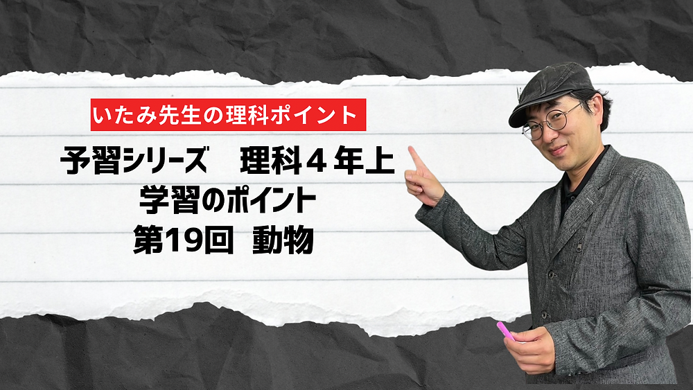 2024年 四谷大塚 聖光学院 学校別予習シリーズ 4教科 1〜7回 2024年 四谷大塚 聖光学院 学校別予習シリーズ 4教科 1〜7回