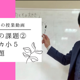【希少】SPICA 算数 小3論理力鍛錬講座 夏期講習会他 8冊セット 早稲アカ 希少】SPICA 算数 小3論理力鍛錬講座 夏期講習会他 8冊セット