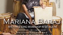 5/25 Mariana Baraj Rhythm & Song Workshop @STAGAYA
