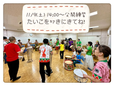 BAQUEBA マラカトゥ公開練習