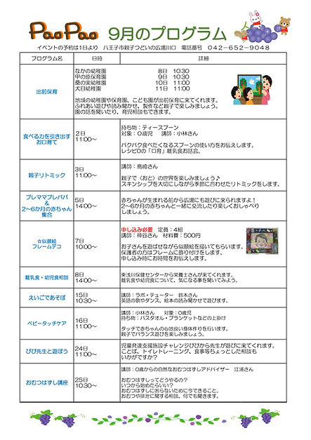 sampleImageBack.jpg
