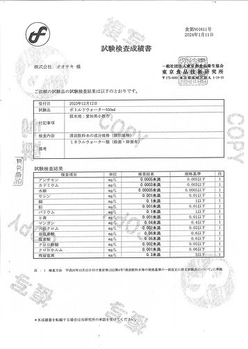 240917_1334_001(1)_页面_2_图像_0001.jpg