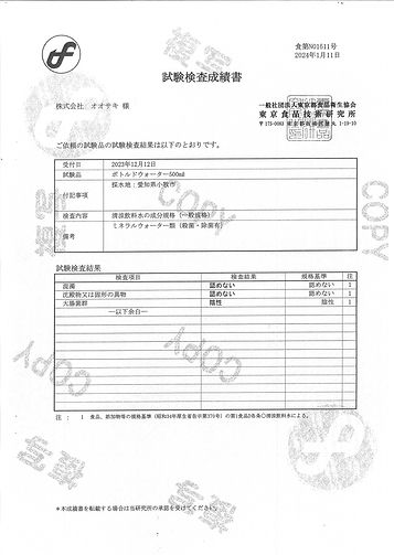 240917_1334_001(1)_页面_1_图像_0001.jpg