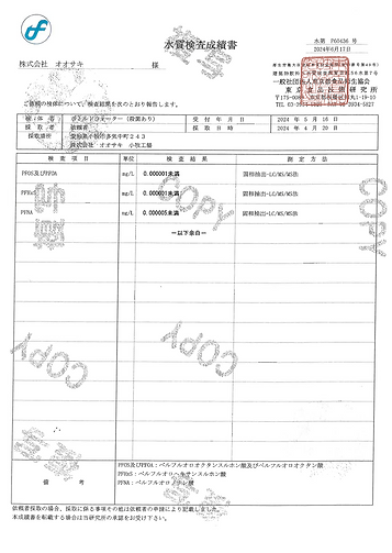 屏幕截图 2024-08-27 114639.png