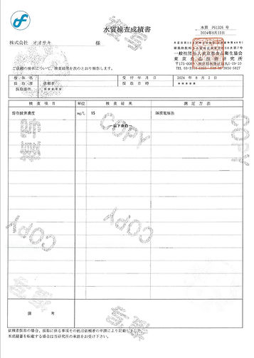 屏幕截图 2024-08-27 114628_edited_edited.jpg