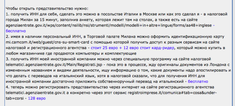 Сообщение на форуме.png