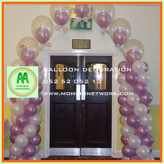 Balloon Arch Decoration