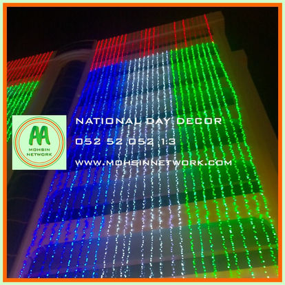 National Day Decoration