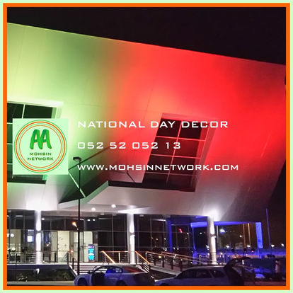 National Day Decoration